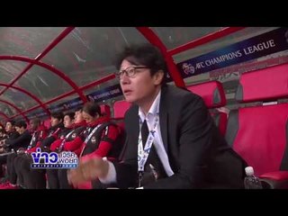 เมืองทอง ถล่ม บริสเบน 3 0 เข้ารอบเอเอฟซีเป็นครั้งแรก  l ข่าวเวิร์คพอยท์ l 27 เม.ย.60