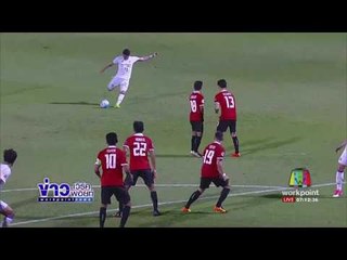 เมืองทอง เฉือนชนะทีมจากเกาหลีใต้ ในศึกเอเอฟซี | ข่าวเวิร์คพอยท์ | 13 เม.ย. 60