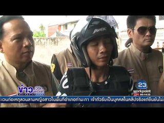 จับอีก 1 'หมูหยอง' พี่น้องคู่โหด ร่วมฆ่าเผาศพหนุ่มชัยภูมิ | ข่าวเวิร์คพอยท์ | 28 เม.ย.60