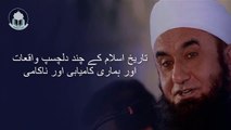 Why Hazrat Umar sent only 4 men in place of 4000 people Maulana Tariq Jameel