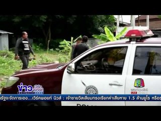 สองผู้ต้องหาสะเดาะกุญแจมือกระโจนหนีขณะส่งศาล|ข่าวเวิร์คพอยท์| 4 พ.ค.60