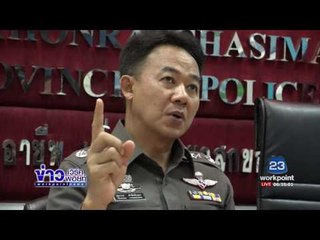 แจงอีกมุมสาวโคราชปีนเสาอ้าง ตร ข่มขืนหลาน l ข่าวเวิร์คพอยท์ l 5 พ.ค.60