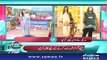 Subah Saverey Samaa Kay Saath | SAMAA TV | Madiha Naqvi | 16 March 2018