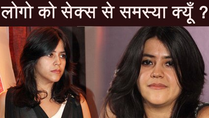 Ekta Kapoor Says, 'People have problem with talking about $ex' | FilmiBeat