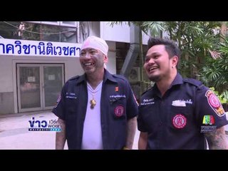 นิสิตแพทย์ จุฬา ทำพิธีบรรจุร่าง   ขอขมา อาจารย์ใหญ่l ข่าวเวิร์คพอยท์ l 27 เม.ย.60