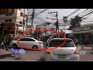 สาวใช้ไม้ตีหนุ่มคารถเจอคู่กรณีชักปืนยิงสวนพร้อมขับรถไล่ | ข่าวเวิร์คพอยท์ | 27 เม.ย.60