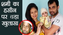 Mohammed Shami reveals Hasin Jahan lied about her 1st marriage | वनइंडिया हिंदी
