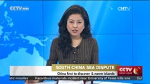 China the first to discover and name islands in South China Sea