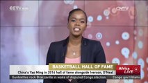 Basketball Hall Of Fame: China's Yao Ming in 2016 hall of fame alongside Iverson, O'Neal