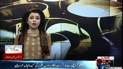 Commissioner Karachi-led meeting agrees on Rs 10 hike in milk prices