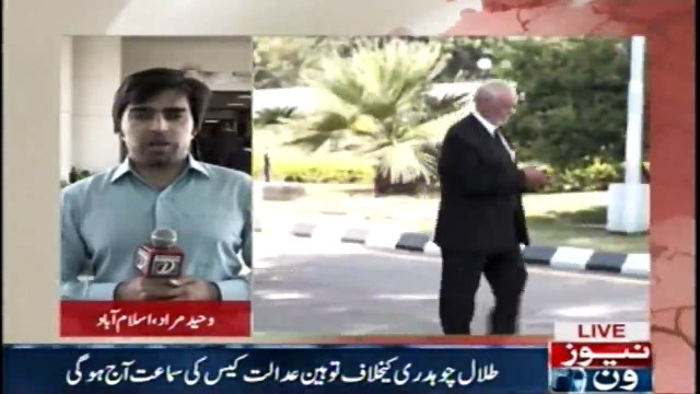 ISLAMABAD The hearing of contempt case against Talal Chaudhry will be done today