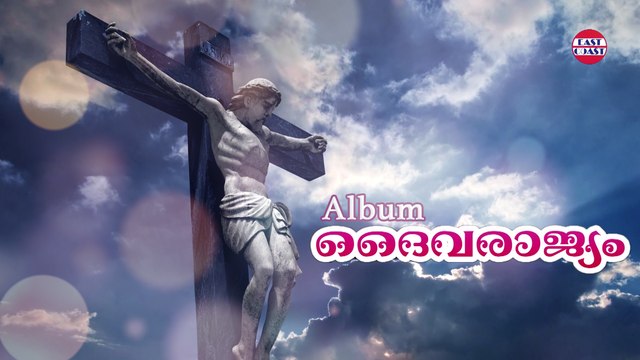 Sainyangal Daivarajyam | Christian Devotional | Video Song | MG Sreekumar