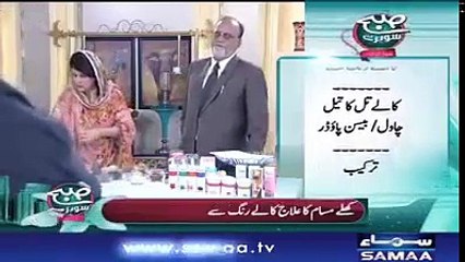 How To Close Open Pores On Face, Nose, Cheeks Permanently