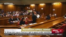 Pistorius's Appeal Denied: S. African court rejects Pistorius's right to appeal murder conviction