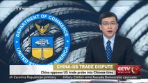 China opposes US trade probe into Chinese tires