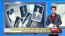Chinese brands at New York Fashion Week