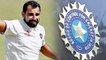 Mohammed Shami to be interrogated by BCCI over alleged match fixing allegations | Oneindia News