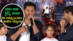 Lakshmi Movie Press Meet || Prabhu Deva, Ditya Bhande, Aishwarya Rajesh || FilmiEvents