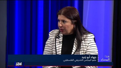 ما هو الموقف الفلسطيني من وزير الخارجية الأمريكي الجديد بومبيو؟