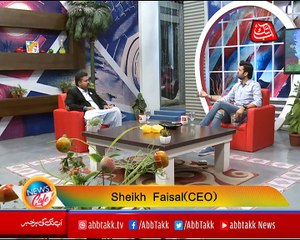 Abbtakk - News Cafe Morning Show - Episode 97 - 15 March 2018