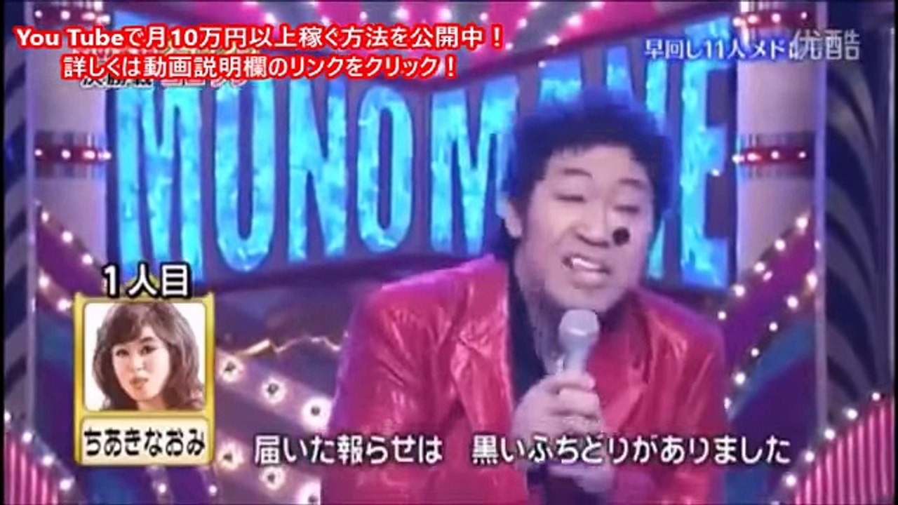 【コロッケ腹筋崩壊ものまね！】おもしろすぎるコロッケのエンターテイメントものまねまとめ！！