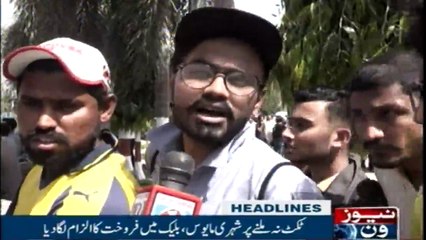 NewsONE Headlines 3PM | 15 March 2018