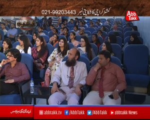 Abbtakk - Khufia - Episode 205 (Consumer Rights) - 14 March 2018