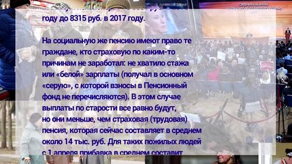 Какой будет федеральная социальная доплата с 1 апреля