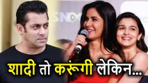 Salman Khan नहीं बल्कि इस वजह से Marriage नहीं कर रही हैं Katrina Kaif, जानिए कौन सी