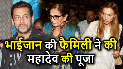 Salman Khan की Family ने Mahashivratri 2018 पर महादेव की Worship, Iulia Vantur ने किया जबरदस्त Dance