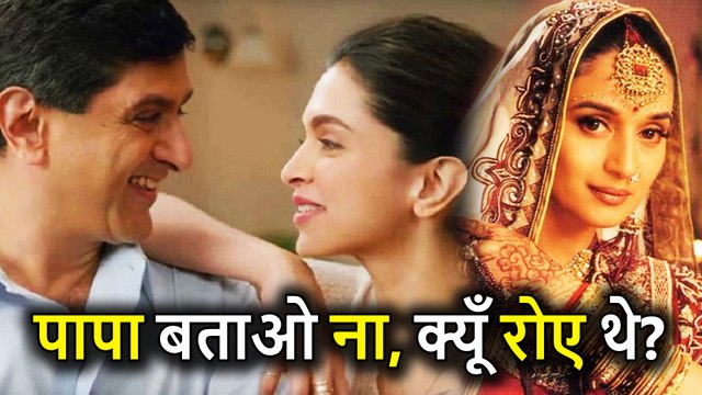 Madhuri Dixit की Marriage की News सुनते ही फूट-फूट कर रोने लगे थे Deepika Padukone के Father