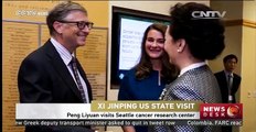 Peng Liyuan visits Seattle cancer research center