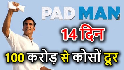 Akshay Kumar की Padman ने पूरे किए 2 Weeks, जानें क्या है 14 Days का Box Office Collection
