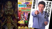 実況【白猫プロジェクト】5000万DL限定ガチャ最終戦争【23連】