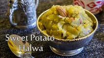 Sweet Potato Halwa Recipe | Shakarkandi Halwa | Festival Sweets Recipe | Boldsky