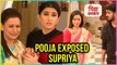 Pooja EXPOSES Supriya's TRUTH | Naren HEARTBROKEN | Piyaa Albela - पिया अलबेला