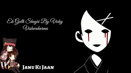 EK Galti- Heart Touching Painful Shayri Ever-  - march-2018