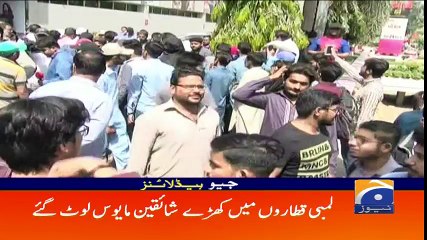 Geo Headlines - 05 PM - 15 March 2018