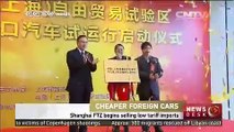 Shanghai FTZ begins selling low tariff imports
