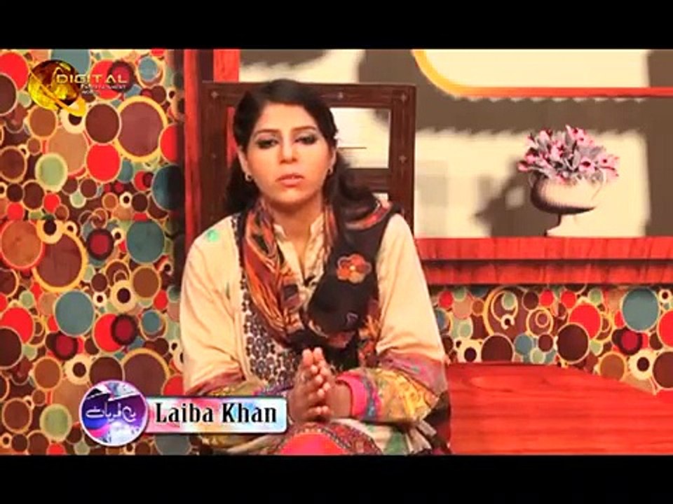 Ya Qurban | Pashto Singer Dil Raj | Part 1