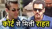 Salman Khan को Rajasthan के High Court से मिली राहत, भाईजान के खिलाफ जांच रोकी