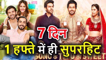 Sonu Ke Titu Ki Sweety ने पूरा किया 1 Week, देखिए 7 Days का Box Office Collection