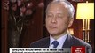 Interview with China's ambassador to the United States: Sino-US relations enter a new era