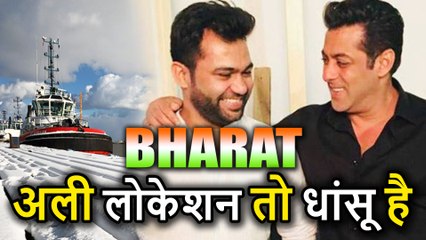 Salman Khan की Film 'Bharat' की Shooting होगी London में  शुरू, Ali ने शेयर की First Picture