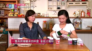 廚房裡的輕手作 Part2 Creative diy for kitchen | Life樂生活 [ 完整版 ]