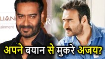Ajay Devgn का नया बयान, Pakistan के Artists पर BAN ठीक नहीं, लेकिन Issues सुलझाने चाहिए