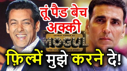 Salman Khan बन सकते हैं Gulshan Kumar की Biopic में Mogul, Akshay Kumar हुए OUT