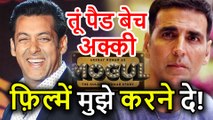 Salman Khan बन सकते हैं Gulshan Kumar की Biopic में Mogul, Akshay Kumar हुए OUT