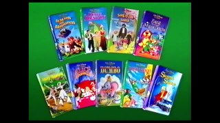 Digitized closing to Sleeping Beauty (1996 VHS UK)
