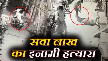 पुलिस मुठभेड़ में सवा लाख का इनामी हत्यारा दबोचा गया